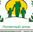 Стартовал прием заявок на поощрение Почетным знаком «Отцовская слава». - Пижанский муниципальный округ