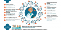 ort2d1y5g3wvdhohexjw4y6fycnsm618.jpg - Администрация Соликамского г.о.