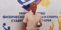 В преддверии Дня физкультурника, в краевой столице прошло торжественное мероприятие. - Нефтекумский муниципальный округ
