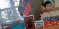 Выставка- рассказ «Под  флагом  единым» - Киржачская ЦБС