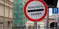 Фото: Олег Золото / МР7 - Мой район