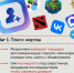 Как работают мошенники? - Администрация Ейского района