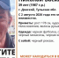 В Тульской области ищут пропавшего 39-летнего мужчину из Донского - ИА Тульская пресса.Ru