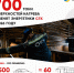 Более 700 тонн поверхностей нагрева заменят энергетики СГК на электростанциях в 2026 году, 44 из которых на Абаканской ТЭЦ - Пульс Хакасии