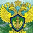 Нарушения экологических требований выявлены на Балахнинском полигоне ТБО - Росприроднадзор