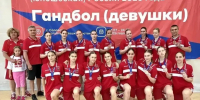 Воспитанница наро-фоминской школы гандбола стала бронзовым призёром Спартакиады учащихся - Администрация Наро-Фоминского г.о.