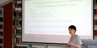 Школа стройности и здоровья - Библиотека г. Черняховск