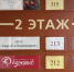 В Красноярске у директора фирмы в приоритете были кредиты нежели зарплата работникам - ИА Запад24