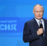 Путин анонсировал создание сети научных центров по всей России - Комсомольская Правда