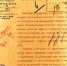 Архивной службе Башкортостана – 107 лет! - Управление по делам архивов