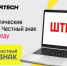 Автоштрафы в системе «Честный знак» - Никольский район
