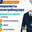 Роспотребнадзор проводит консультации по качеству детских товаров - Октябрьский район