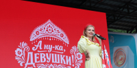 В Москве прошел отборочный этап конкурса «А ну‑ка, девушки!» по направлению «Сказ от сердца», фото - Мой район