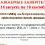 Временная приостановка работы филиала МФЦ по Антроповскому округу - МФЦ