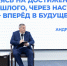 Губернатор Андрей Бочаров принял участие в заседании президиума регполитсовета «Единой России» - Областная Дума