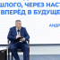 «Опираться на достойных»: Андрей Бочаров обратился к регполитсовету ЕР - Родной город Волгоград