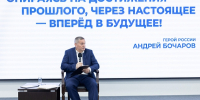 «Опираться на достойных»: Андрей Бочаров обратился к регполитсовету ЕР - Родной город Волгоград