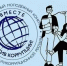 Международный молодежный конкурс «Вместе против коррупции!» - Администрация Сергиево-Посадского района
