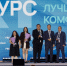Две из четырех заявок от Алтайского края победили на Всероссийском конкурсе лучших проектов формирования комфортной городской среды 2026 года - Rubtsovsk.Info