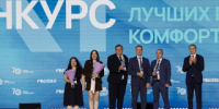 Две из четырех заявок от Алтайского края победили на Всероссийском конкурсе лучших проектов формирования комфортной городской среды 2026 года - Rubtsovsk.Info