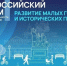 На Кубани подвели итоги Всероссийского конкурса лучших проектов создания комфортной городской среды - Новая Газета Кубани