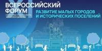 На Кубани подвели итоги Всероссийского конкурса лучших проектов создания комфортной городской среды - Новая Газета Кубани