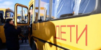 Детские перевозки упростят с 1 сентября - Новая Газета Кубани
