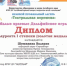 награды (11) - Культурно-информационный центр