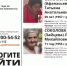 В Сокольском округе ищут двух пенсионерок в резиновых сапогах - Вологда-поиск