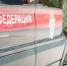 Фото:Вологда-поиск - Вологда-поиск