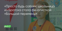 Поделитья во ВКонтакте - Братская Студия Телевидения