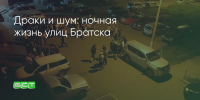 Поделитья во ВКонтакте - Братская Студия Телевидения