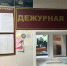 JPEG Файл - ГУ МВД Самарской области