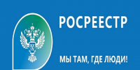 На картинке изображен баннер Управления Росреестра по Алтайскому краю. Баннер предоставлен автором статьи.. - Администрация Алтайского района