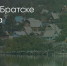 Поделитья во ВКонтакте - Братская Студия Телевидения