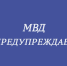 Развод онлайн»: женщина потеряла деньги, оплатив госпошлину на поддельном сайте - Департамент ЗАГС