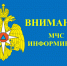 О НЕБЛАГОПРИЯТНЫХ ЯВЛЕНИЯХ ПОГОДЫ. - Верховажский муниципальный округ