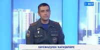 В программе "Интервью" поговорили об актуальных рисках - ГУ МЧС России по РБ