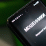 Мошенники «похоронили» костромичку ради 43 тысяч рублей - Комсомольская Правда