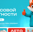 С 14 по 25 августа в Москве пройдет ежегодный Марафон финансовой грамотности - Музей Москвы