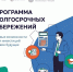Программа долгосрочных сбережений - Березовский городской округ