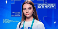 Старт конкурса для молодых лидеров Волгоградской области - ВГАФК