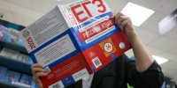 На фоне ажиотажа вокруг мест в вузах в России предложили усложнить задания ЕГЭ - 47 новостей
