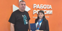 Шесть жителей Яковлевского округа перезапустили карьеру через кадровый центр - Сетевое издание Победа 31