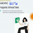 Белгородская область участвует во Всероссийском конкурсе лучших региональных практик по финансовой грамотности. - Администрация
