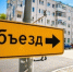 фото: официальный портал Екатеринбурга - АПИ