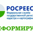 Росреестр напоминает: установлены чёткие признаки неиспользования земли. - Шатровский муниципальный округ