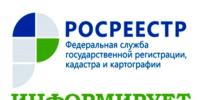 Росреестр напоминает: установлены чёткие признаки неиспользования земли. - Шатровский муниципальный округ