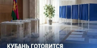 В сентябре 2026 года в Новопокровском районе пройдут несколько избирательных кампаний - Нопокровское сельское поселение