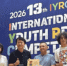 Команда Самарского Кванториума стала бронзовым призером IYRC 2026 - ProGorodSamara.Ru